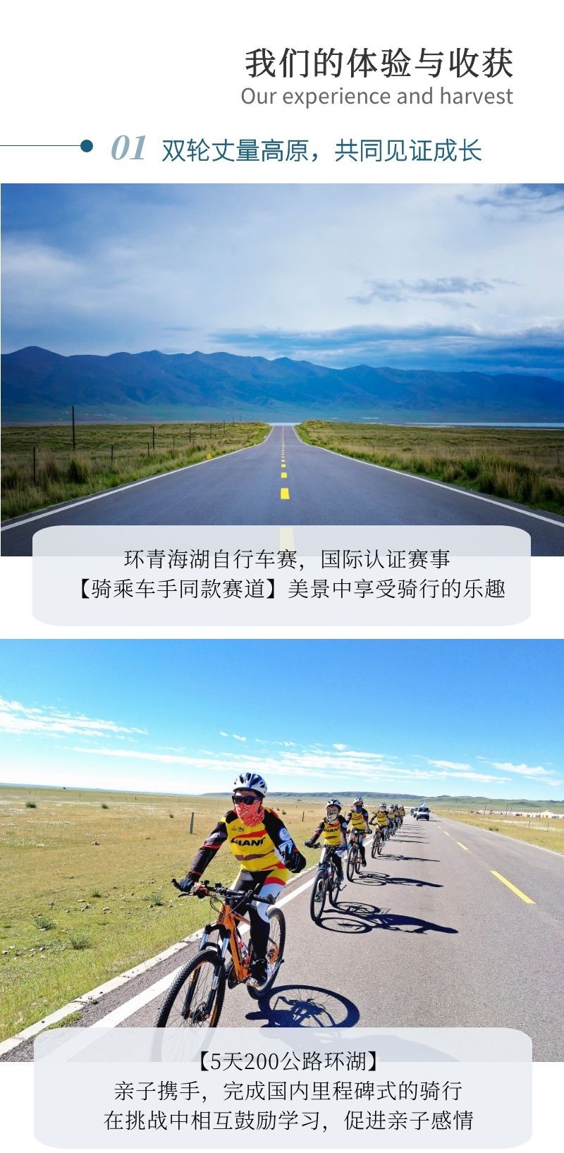 夏令营3